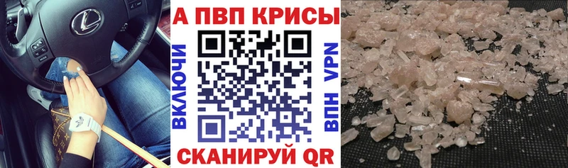 Где купить наркотики Амурск A PVP  Меф  Героин  Бошки Шишки  COCAIN  ГАШИШ 