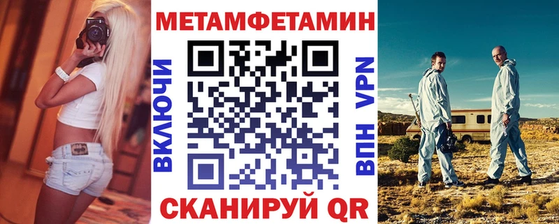 АМФЕТАМИН VHQ  hydra как зайти  Амурск 
