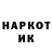 ЭКСТАЗИ 280 MDMA Kolin Nilok