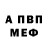 Амфетамин Розовый Droptop JWAY