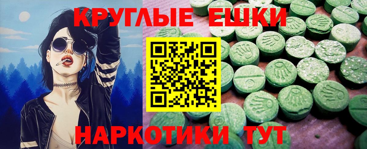 Амурск  Экстази Дубай    ссылки  Вход с VPN  Ecstasy 280мг 
