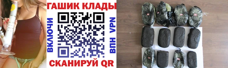 ГАШ гарик Амурск
