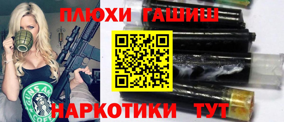 ГАШ Ice-O-Lator Амурск