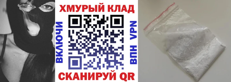 ГЕРОИН белый  Амурск 