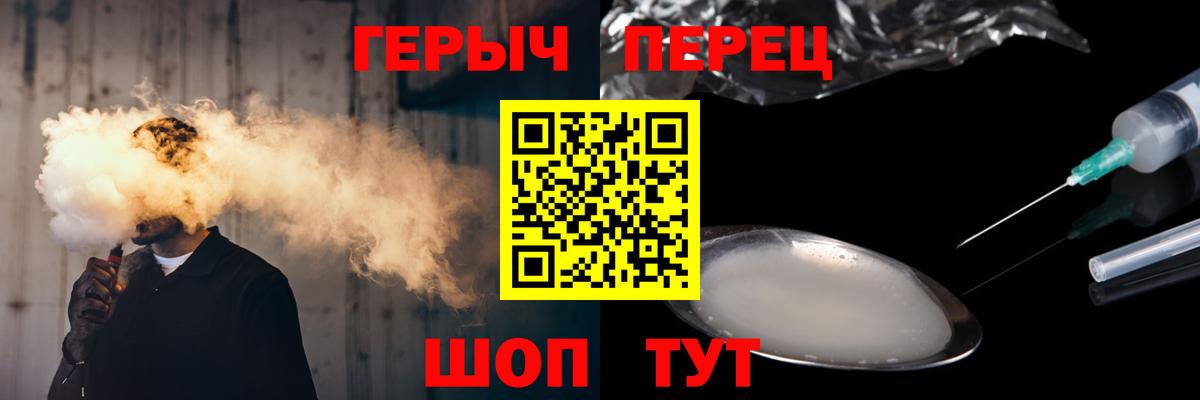 Амурск  Героин афганец  Вход с VPN 