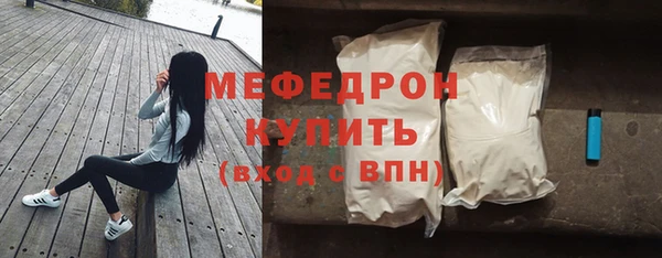 прущая мука Протвино