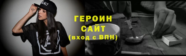 мяу мяу кристалл Пролетарск