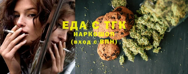 мескалин Алзамай