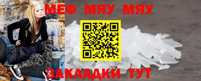 синтетический гашиш Ангарск