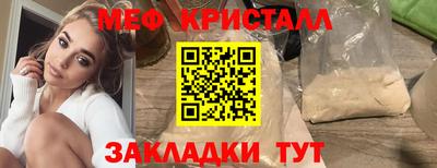 синтетический гашиш Ангарск