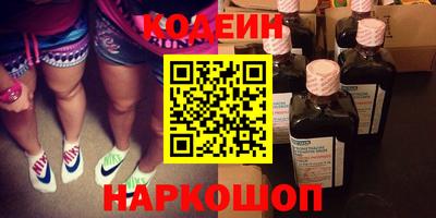 гашик Анжеро-Судженск