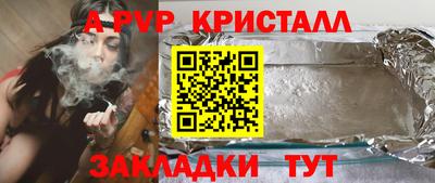 соль курить ск Анапа