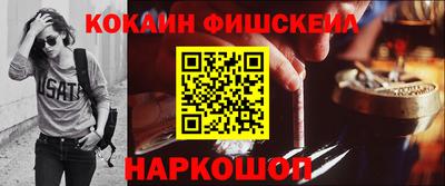 соль курить ск Анапа