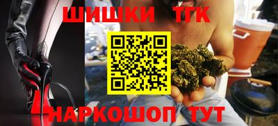 синтетический гашиш Ангарск