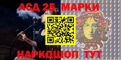 соль курить ск Анапа