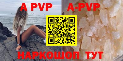 соль курить ск Анапа