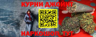 синтетический гашиш Ангарск