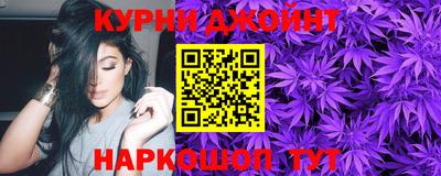 соль курить ск Анапа
