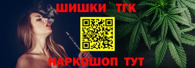 соль курить ск Анапа