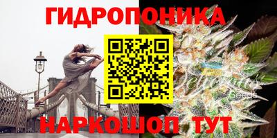 соль курить ск Анапа