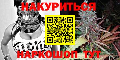 соль курить ск Анапа