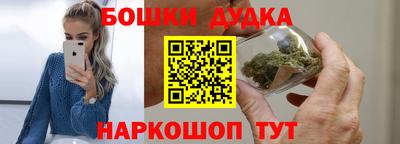 синтетический гашиш Ангарск