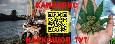 соль курить ск Анапа