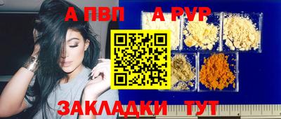 гашик Анжеро-Судженск