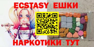 синтетический гашиш Ангарск
