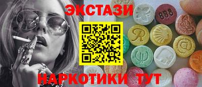 синтетический гашиш Ангарск