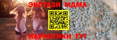 синтетический гашиш Ангарск