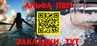 синтетический гашиш Ангарск