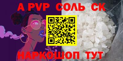 гашик Анжеро-Судженск