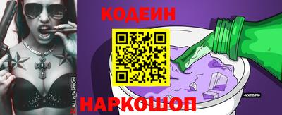 соль курить ск Анапа
