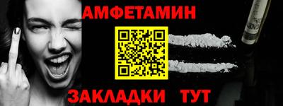 соль курить ск Анапа