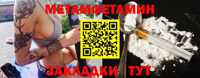 синтетический гашиш Ангарск