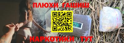 гашик Анжеро-Судженск