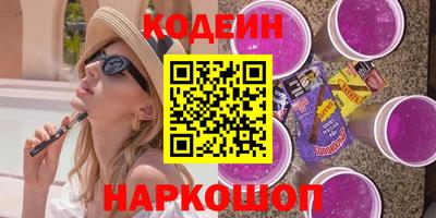 синтетический гашиш Ангарск