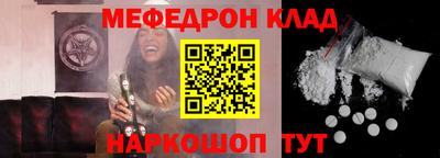 синтетический гашиш Ангарск