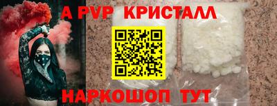 гашик Анжеро-Судженск