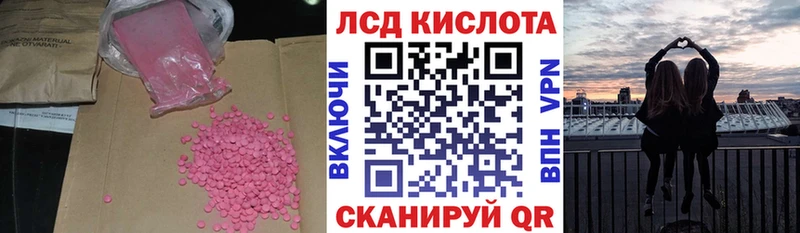 цена   Амурск  Лсд 25 экстази кислота 