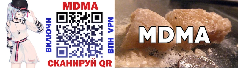 omg как войти  Амурск  MDMA молли 