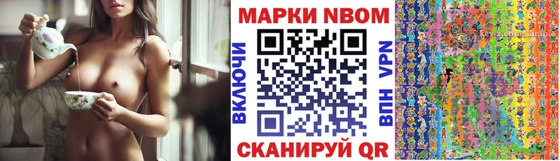 darknet какой сайт Амурск Наркотические марки 1,5мг