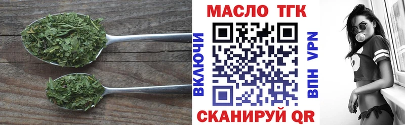 Дистиллят ТГК вейп где можно купить Амурск