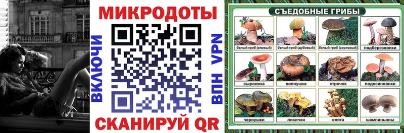 Галлюциногенные грибы мухоморы  Амурск 