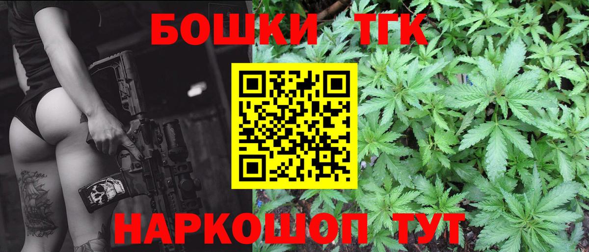 МАРИХУАНА Ganja  Шишки марихуана планчик  Канабис White Widow  Вход с VPN  Амурск 